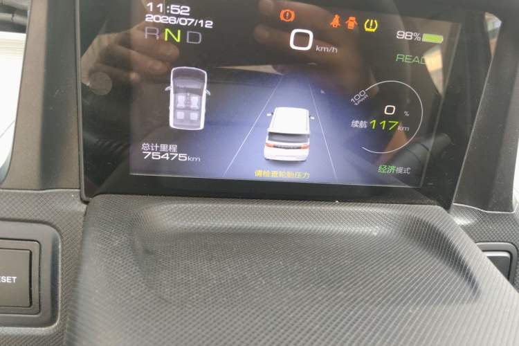 Used Wuling Hongguang MINIEV 2020 Freedom Version Lithium Iron Phosphate Odometer Close Up