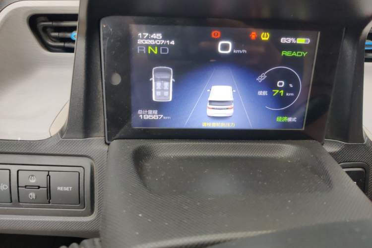 Used Wuling Hongguang MINIEV 2020 Freedom Version Lithium Iron Phosphate Odometer Close Up