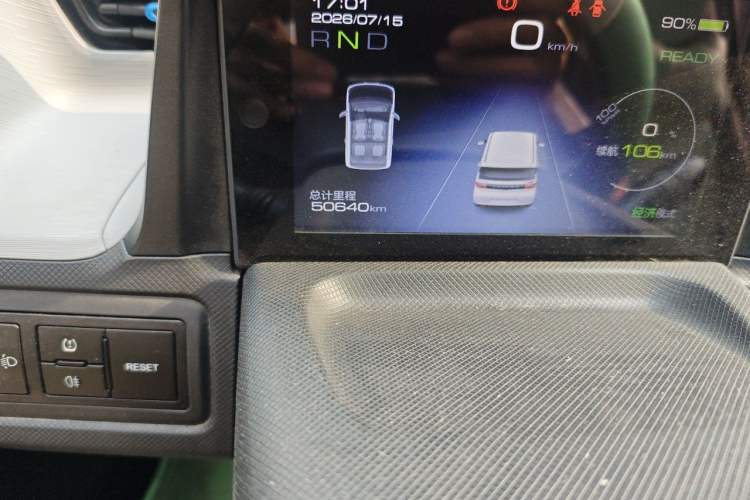 Used Wuling Hongguang MINIEV 2020 Freedom Version Lithium Iron Phosphate Odometer Close Up