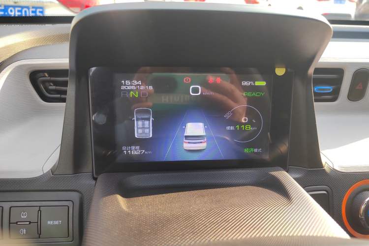 Used Wuling Hongguang MINIEV 2020 Zizai Version Lithium-NMC Instrument Cluster