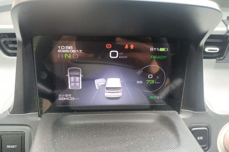 Used Wuling Hongguang MINIEV 2020 Freedom Version Lithium Iron Phosphate Instrument Cluster