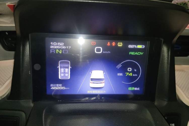 Used Wuling Hongguang MINIEV 2020 Zizai Version Lithium-NMC Instrument Cluster