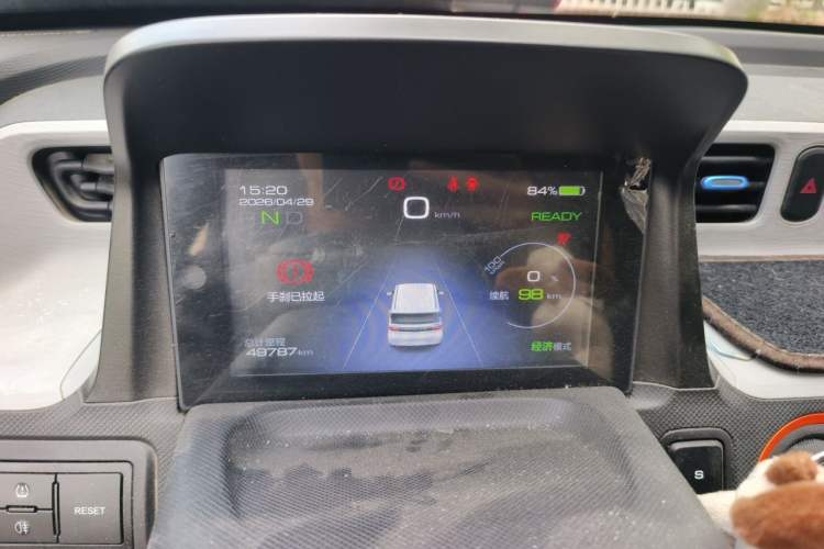 Used Wuling Hongguang MINIEV 2020 Zizai Version Lithium-NMC Instrument Cluster