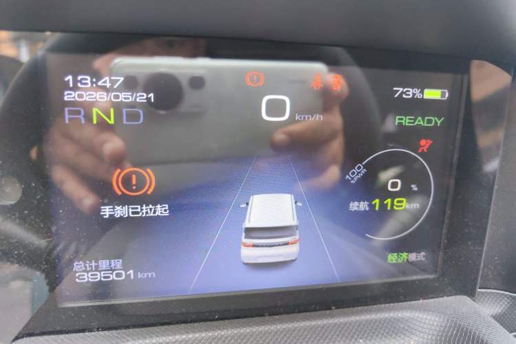 Used Wuling Hongguang MINIEV 2020 Enjoyment Model Lithium Iron Phosphate Instrument Cluster