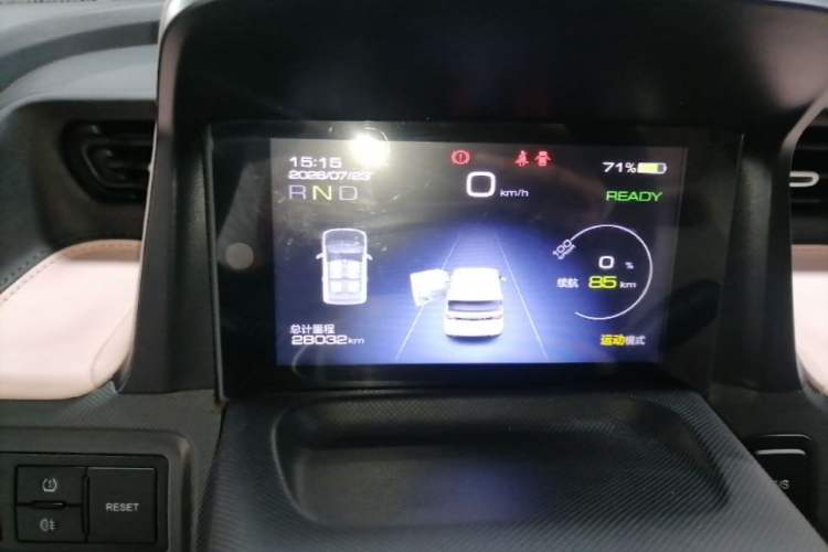 Used Wuling Hongguang MINIEV 2020 Freedom Version Lithium Iron Phosphate Instrument Cluster