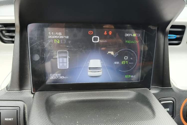 Used Wuling Hongguang MINIEV 2020 Enjoyment Model Lithium Iron Phosphate Instrument Cluster