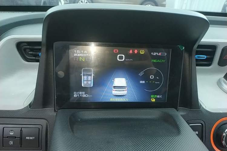 Used Wuling Hongguang MINIEV 2020 Enjoyment Model Lithium Iron Phosphate Instrument Cluster