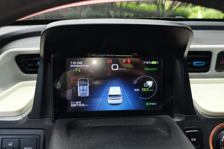 Used Wuling Hongguang MINIEV 2020 Freedom Version Lithium Iron Phosphate Instrument Cluster