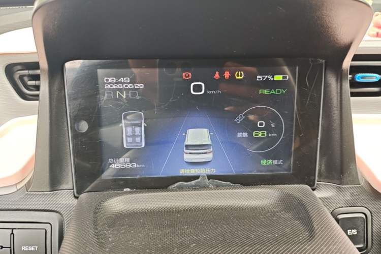 Used Wuling Hongguang MINIEV 2020 Zizai Version Lithium-NMC Instrument Cluster