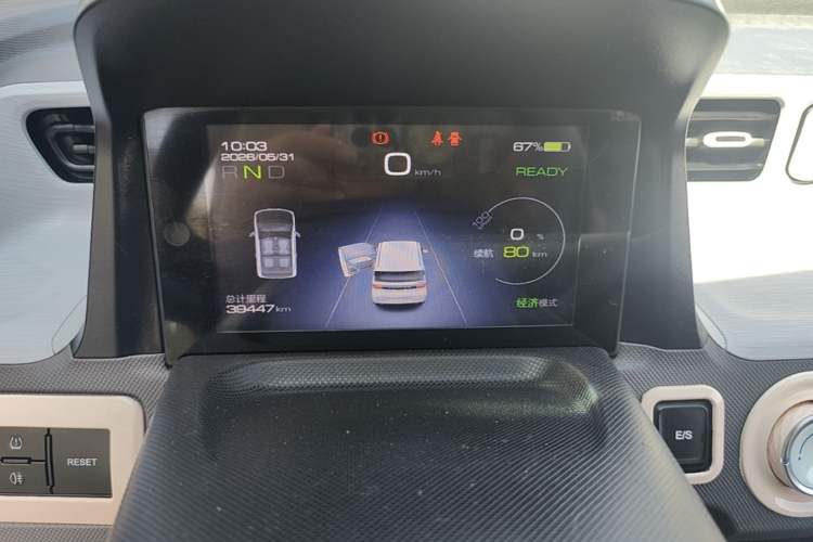Used Wuling Hongguang MINIEV 2020 Zizai Version Lithium-NMC Instrument Cluster