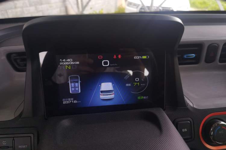 Used Wuling Hongguang MINIEV 2020 Zizai Version Lithium-NMC Instrument Cluster