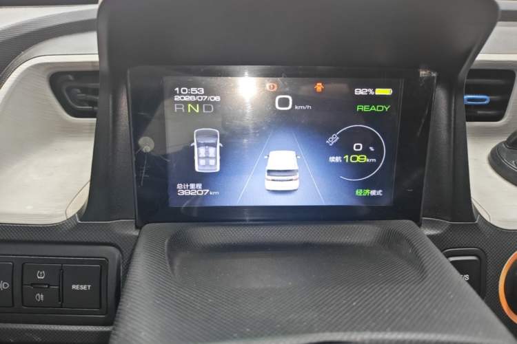 Used Wuling Hongguang MINIEV 2020 Freedom Version Lithium Iron Phosphate Instrument Cluster