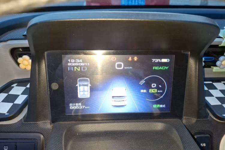Used Wuling Hongguang MINIEV 2020 Freedom Version Lithium Iron Phosphate Instrument Cluster