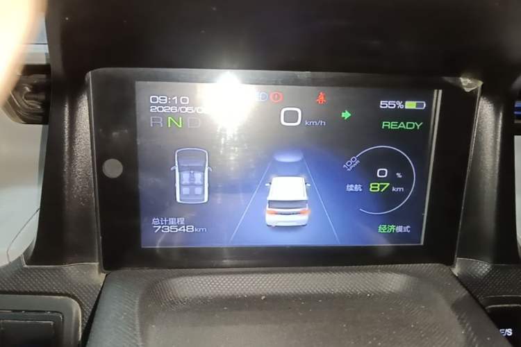 Used Wuling Hongguang MINIEV 2020 Enjoyment Model Lithium Iron Phosphate Instrument Cluster