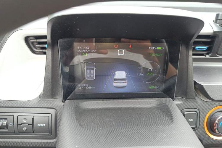 Used Wuling Hongguang MINIEV 2020 Zizai Version Lithium-NMC Instrument Cluster