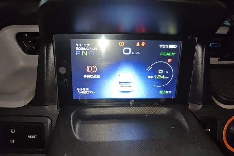 Used Wuling Hongguang MINIEV 2020 Enjoyment Model Lithium Iron Phosphate Instrument Cluster