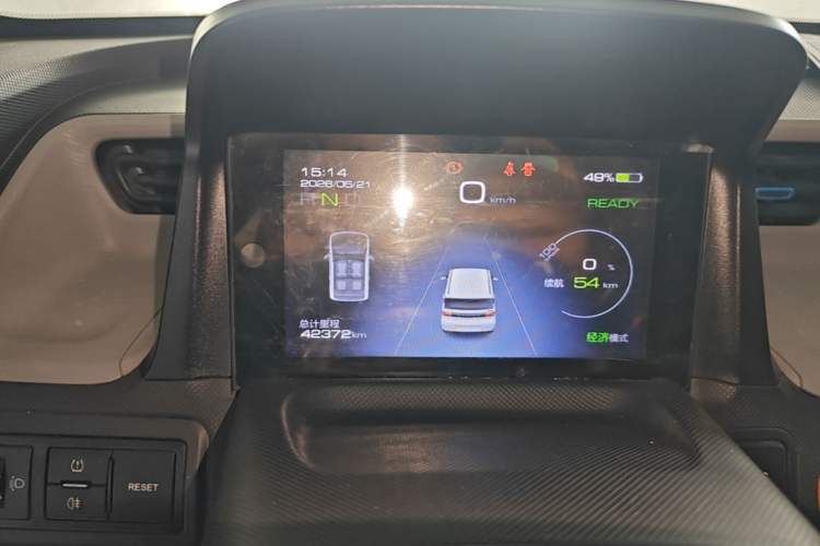 Used Wuling Hongguang MINIEV 2020 Freedom Version Lithium Iron Phosphate Instrument Cluster