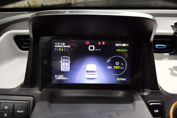 Used Wuling Hongguang MINIEV 2020 Freedom Version Lithium Iron Phosphate Instrument Cluster