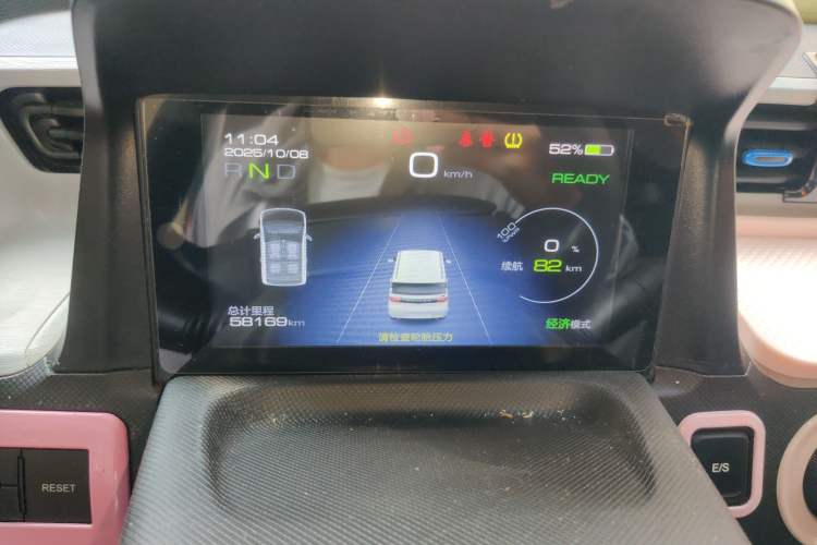 Used Wuling Hongguang MINIEV 2020 Enjoyment Model Lithium Iron Phosphate Instrument Cluster