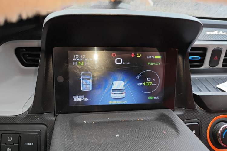 Used Wuling Hongguang MINIEV 2020 Freedom Version Lithium Iron Phosphate Instrument Cluster