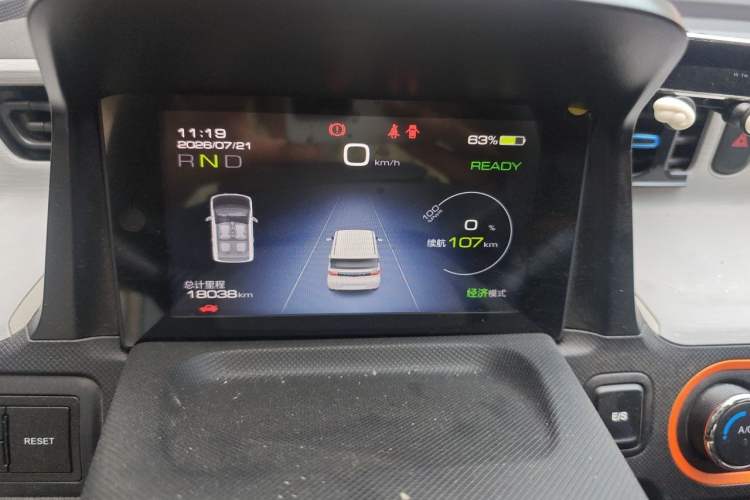 Used Wuling Hongguang MINIEV 2020 Enjoyment Model Lithium Iron Phosphate Instrument Cluster