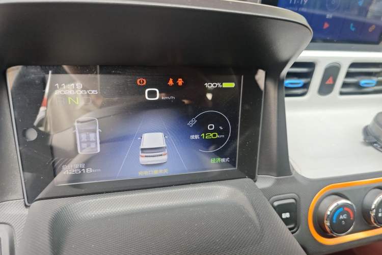 Used Wuling Hongguang MINIEV 2020 Freedom Version Lithium Iron Phosphate Instrument Cluster