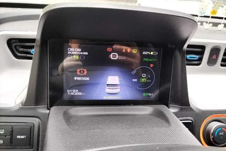 Used Wuling Hongguang MINIEV 2020 Enjoyment Model Lithium Iron Phosphate Instrument Cluster