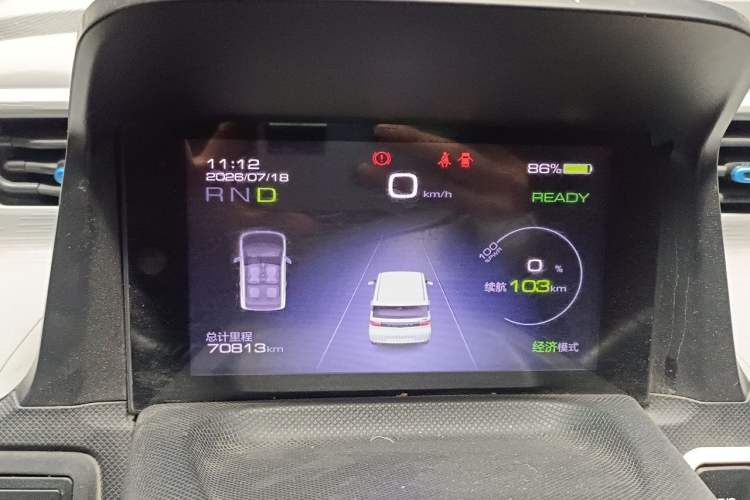 Used Wuling Hongguang MINIEV 2020 Freedom Version Lithium Iron Phosphate Instrument Cluster