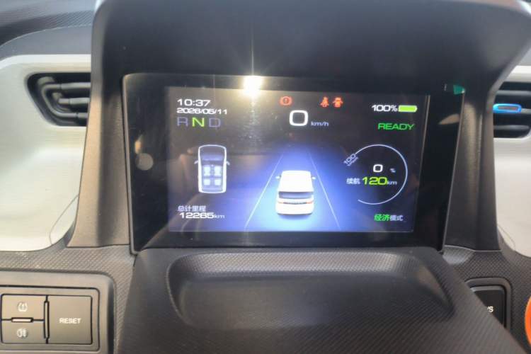 Used Wuling Hongguang MINIEV 2020 Freedom Version Lithium Iron Phosphate Instrument Cluster
