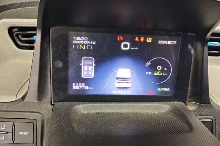 Used Wuling Hongguang MINIEV 2020 Freedom Version Lithium Iron Phosphate Instrument Cluster