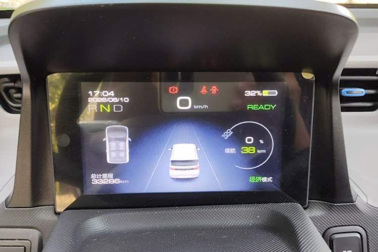 Used Wuling Hongguang MINIEV 2020 Freedom Version Lithium Iron Phosphate Instrument Cluster