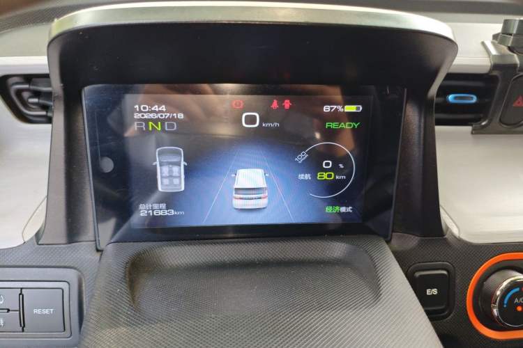Used Wuling Hongguang MINIEV 2020 Freedom Version Lithium Iron Phosphate Instrument Cluster