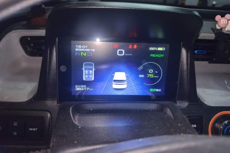 Used Wuling Hongguang MINIEV 2020 Freedom Version Lithium Iron Phosphate Instrument Cluster
