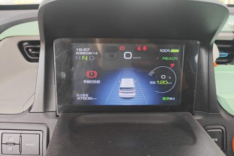 Used Wuling Hongguang MINIEV 2020 Freedom Version Lithium Iron Phosphate Instrument Cluster