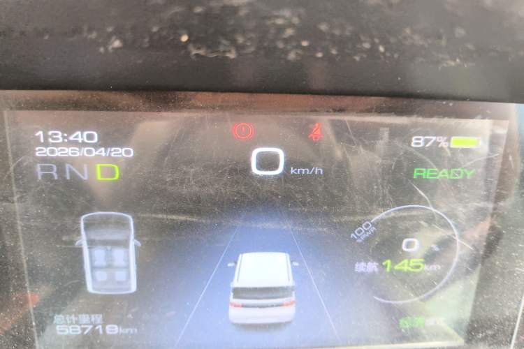 Used Wuling Hongguang MINIEV 2020 Enjoy Edition Lithium-Ion Battery Instrument Cluster