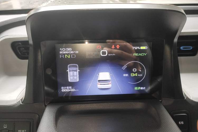 Used Wuling Hongguang MINIEV 2020 Freedom Version Lithium Iron Phosphate Instrument Cluster
