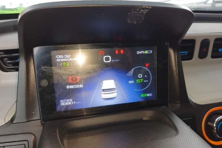 Used Wuling Hongguang MINIEV 2020 Enjoyment Model Lithium Iron Phosphate Instrument Cluster