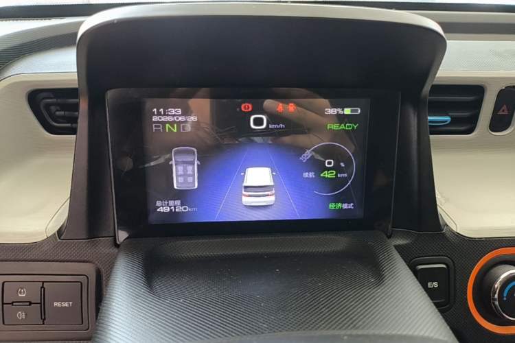 Used Wuling Hongguang MINIEV 2020 Zizai Version Lithium-NMC Instrument Cluster