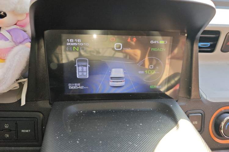 Used Wuling Hongguang MINIEV 2020 Enjoyment Model Lithium Iron Phosphate Instrument Cluster
