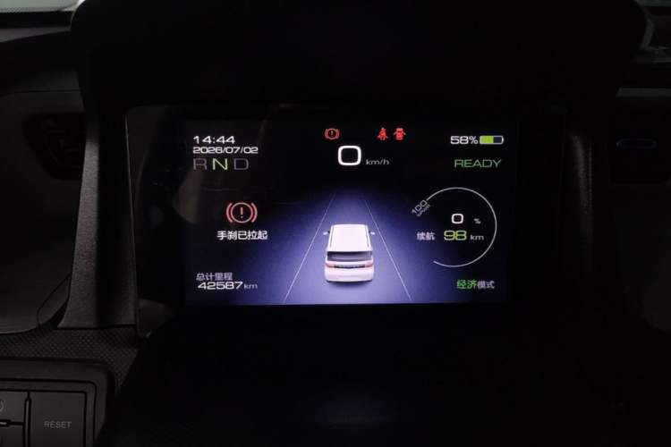 Used Wuling Hongguang MINIEV 2020 Enjoyment Model Lithium Iron Phosphate Instrument Cluster