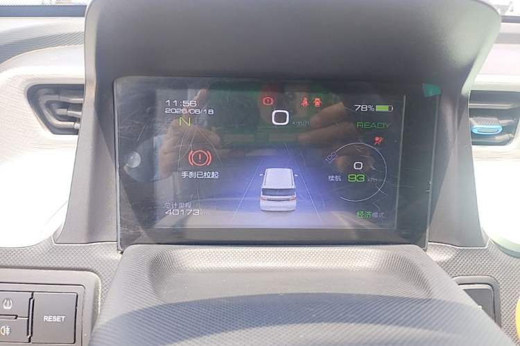 Used Wuling Hongguang MINIEV 2020 Freedom Version Lithium Iron Phosphate Instrument Cluster