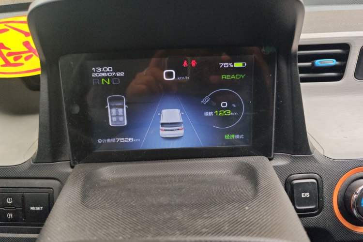 Used Wuling Hongguang MINIEV 2020 Enjoyment Model Lithium Iron Phosphate Instrument Cluster