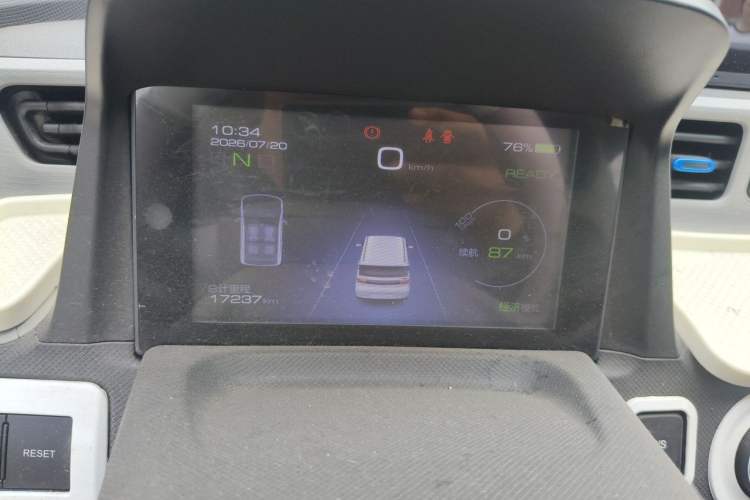 Used Wuling Hongguang MINIEV 2020 Freedom Version Lithium Iron Phosphate Instrument Cluster