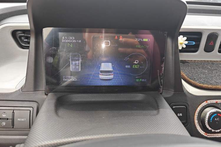 Used Wuling Hongguang MINIEV 2020 Freedom Version Lithium Iron Phosphate Instrument Cluster