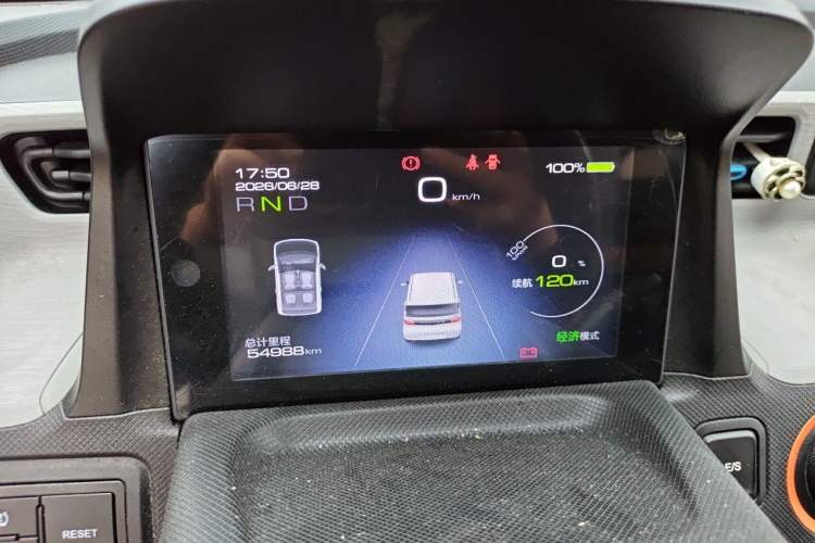 Used Wuling Hongguang MINIEV 2020 Zizai Version Lithium-NMC Instrument Cluster