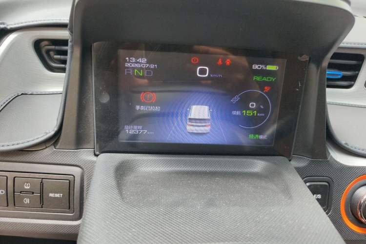 Used Wuling Hongguang MINIEV 2020 Enjoyment Model Lithium Iron Phosphate Instrument Cluster