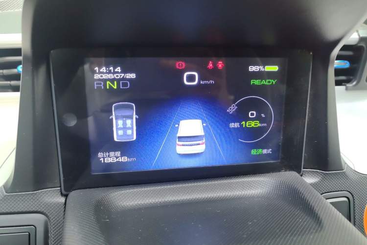 Used Wuling Hongguang MINIEV 2020 Enjoyment Model Lithium Iron Phosphate Instrument Cluster