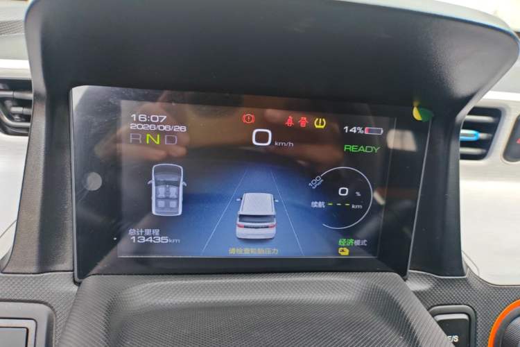 Used Wuling Hongguang MINIEV 2020 Freedom Version Lithium Iron Phosphate Instrument Cluster