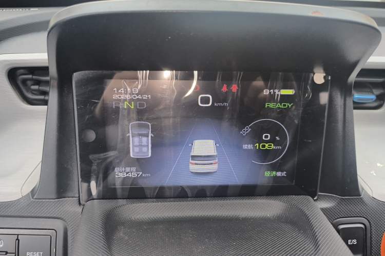 Used Wuling Hongguang MINIEV 2020 Freedom Version Lithium Iron Phosphate Instrument Cluster