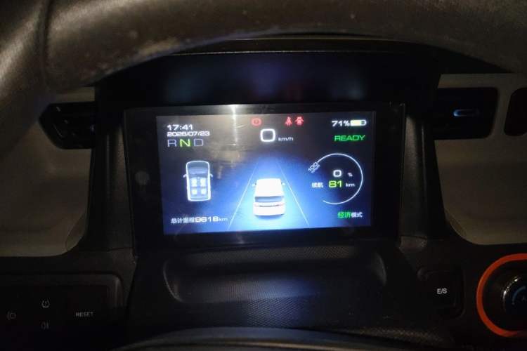 Used Wuling Hongguang MINIEV 2020 Freedom Version Lithium Iron Phosphate Instrument Cluster